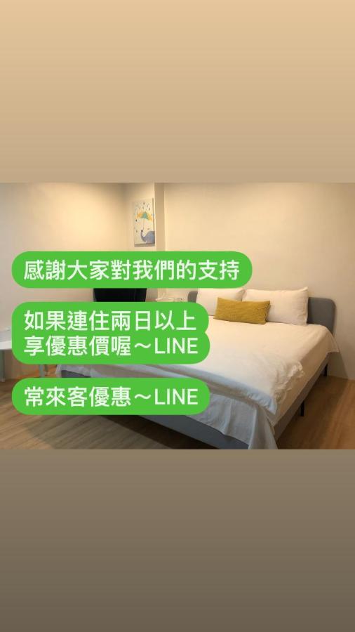 Yilan Early Morning B&B Донгшан Екстериор снимка